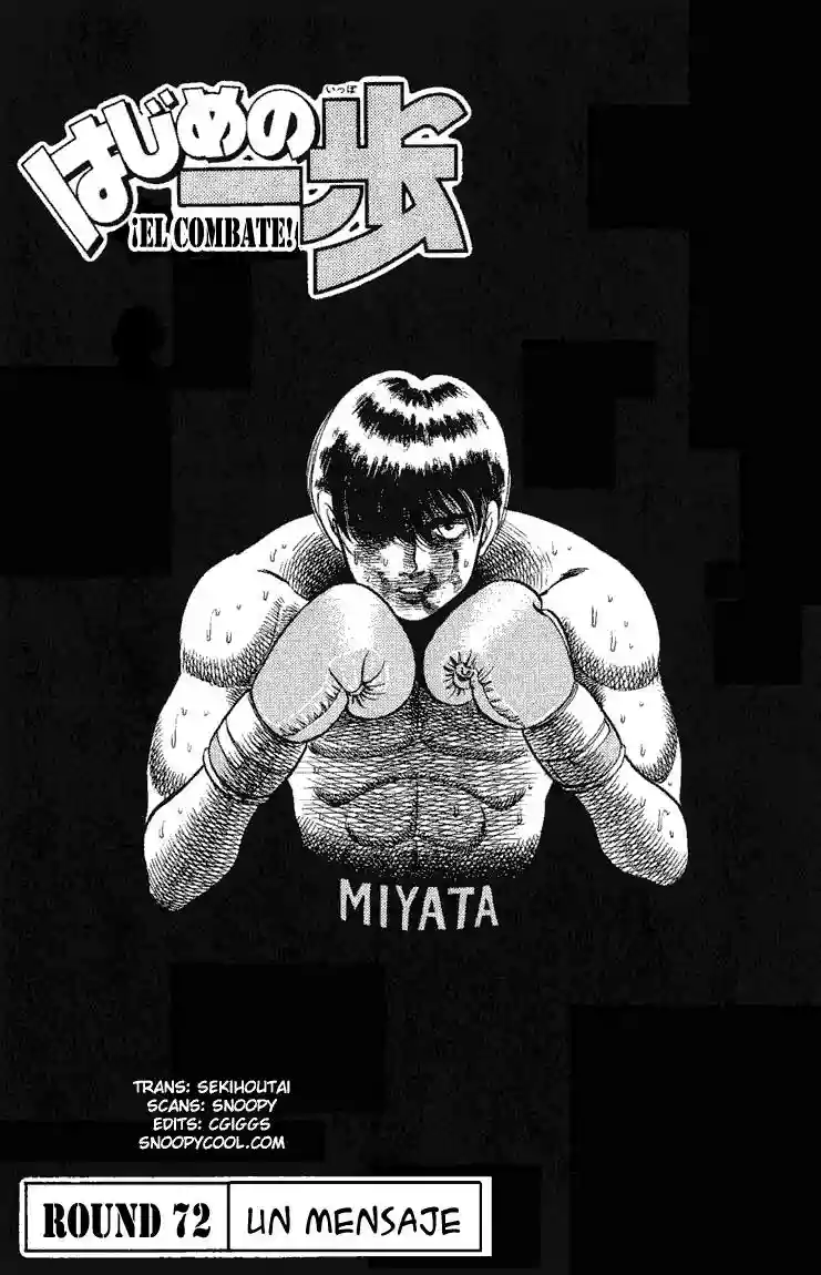 Hajime no Ippo Capítulo 72 - Page 1