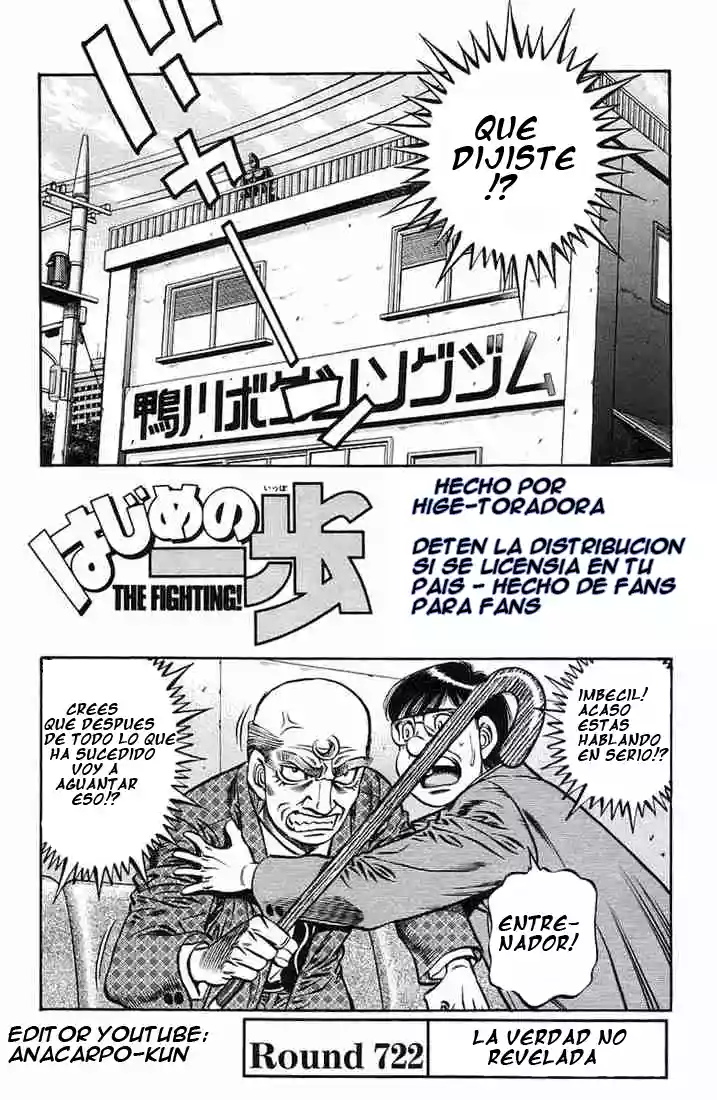 Hajime no Ippo Capítulo 722 - Page 1
