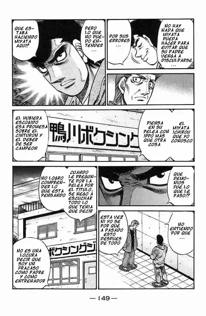 Hajime no Ippo Capítulo 722 - Page 7