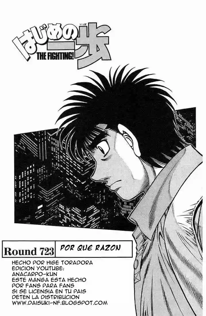 Hajime no Ippo Capítulo 723 - Page 1