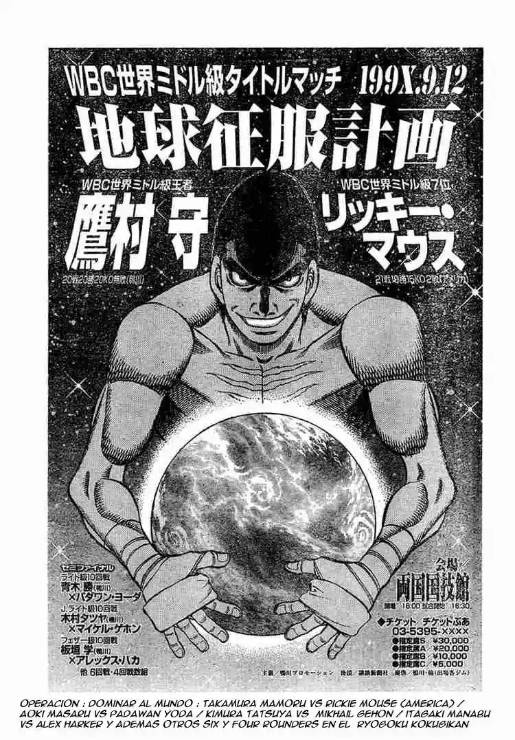 Hajime no Ippo Capítulo 724 - Page 2