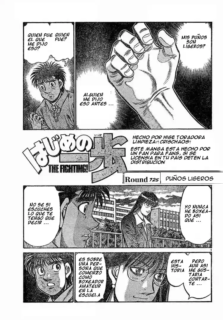 Hajime no Ippo Capítulo 725 - Page 1