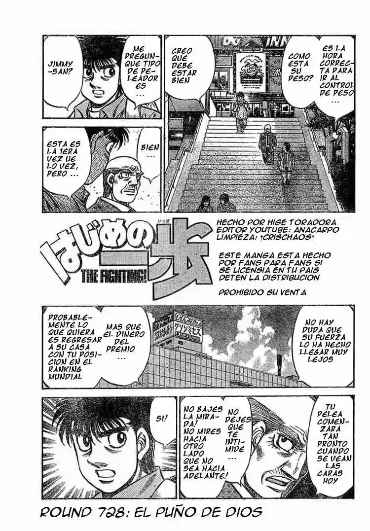 Hajime no Ippo Capítulo 728 - Page 1