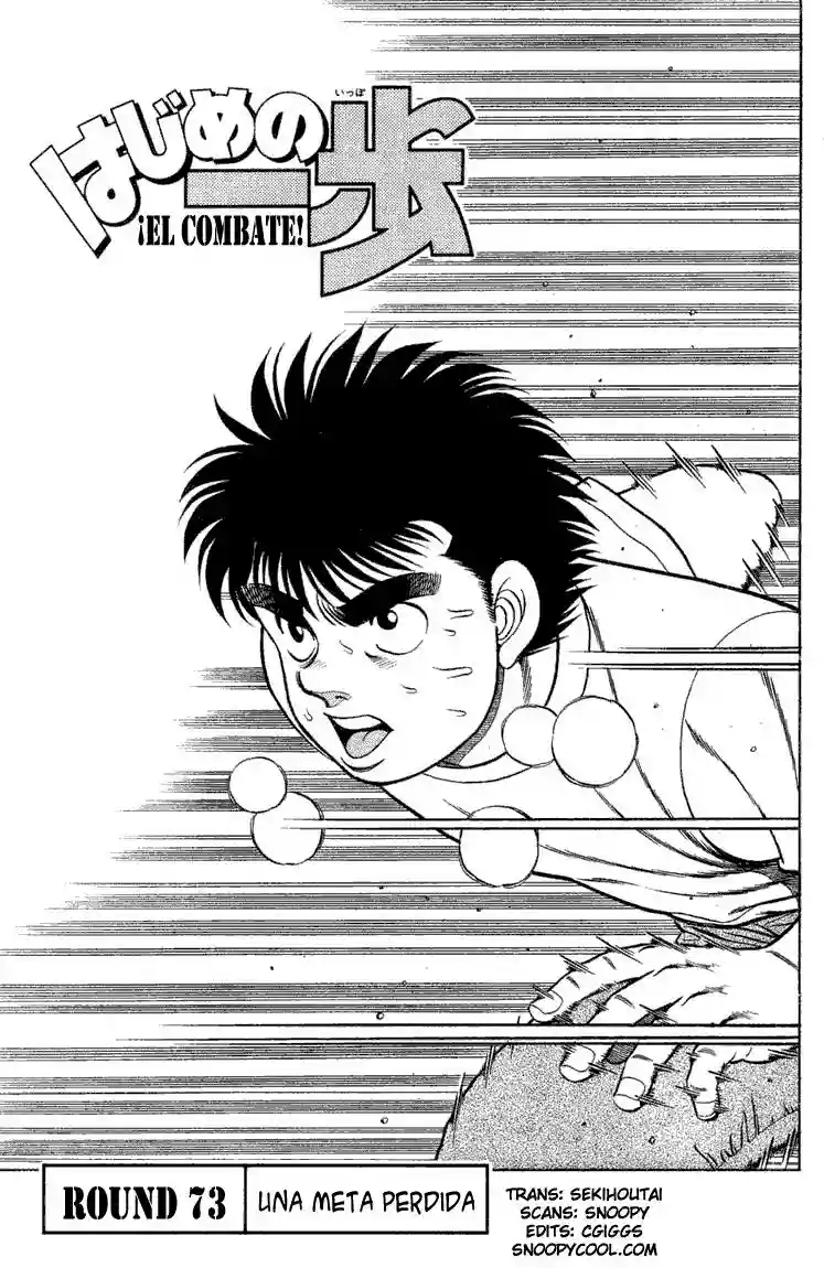 Hajime no Ippo Capítulo 73 - Page 1