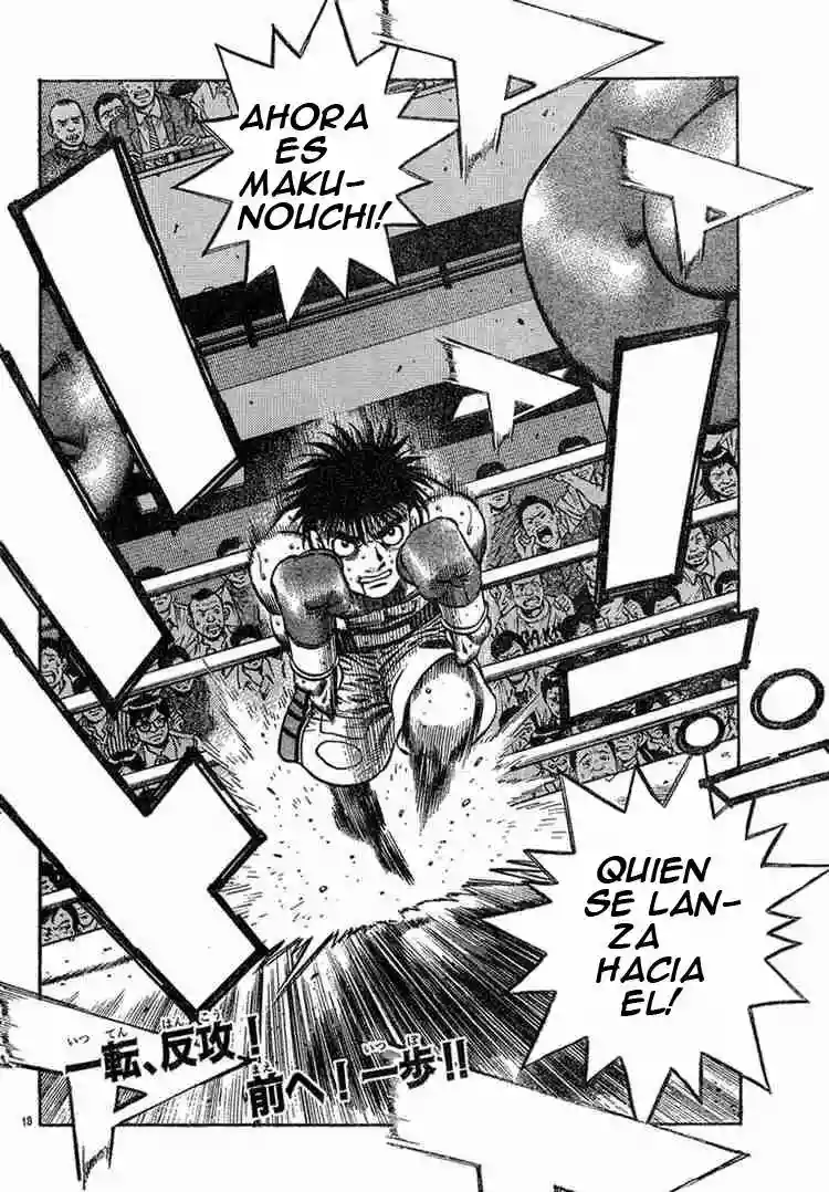 Hajime no Ippo Capítulo 730 - Page 17
