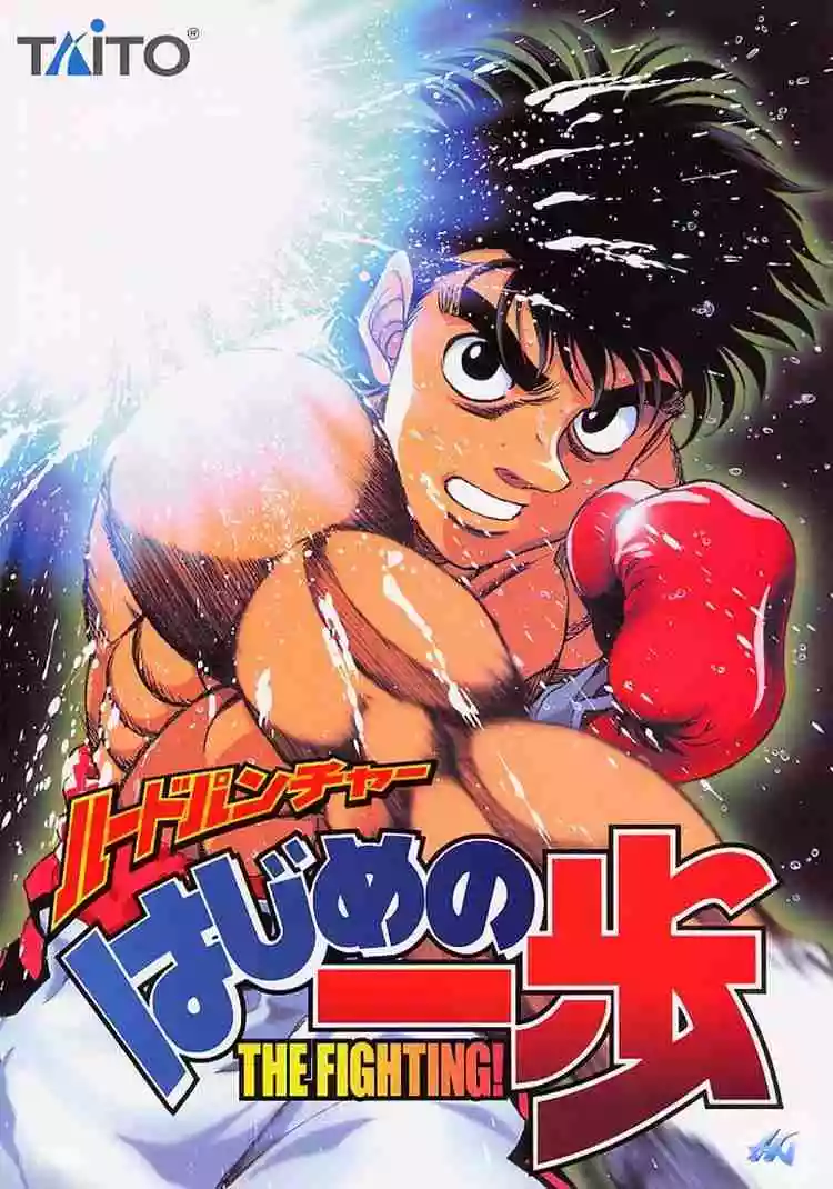 Hajime no Ippo Capítulo 730 - Page 19