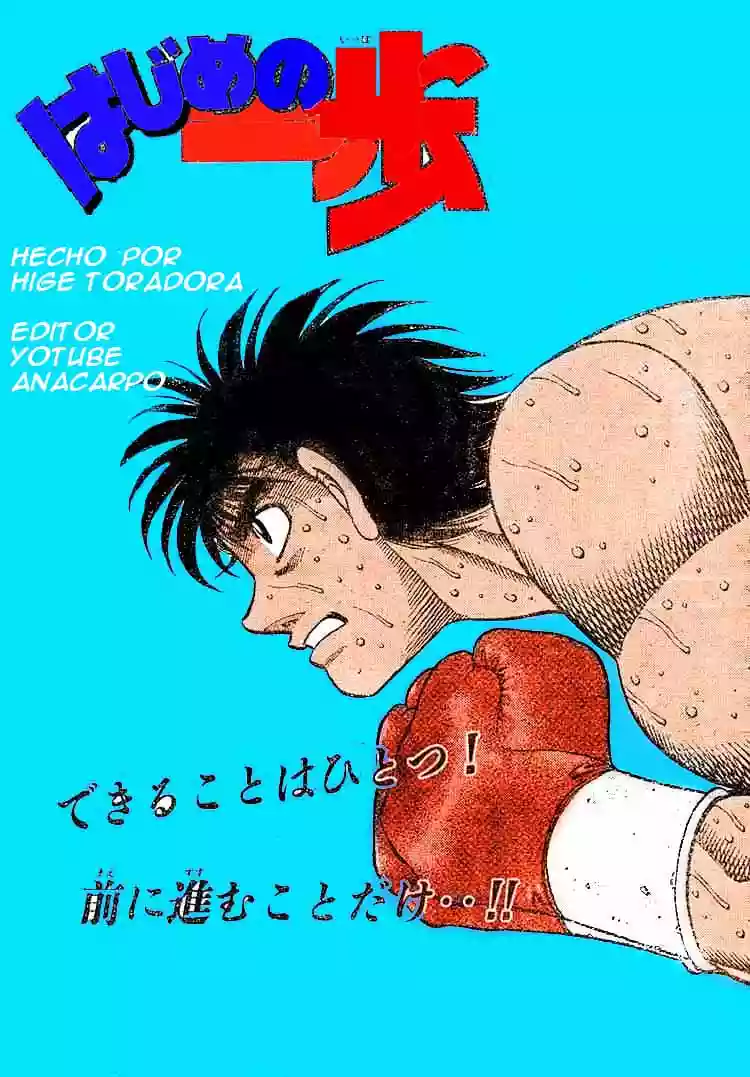 Hajime no Ippo Capítulo 733 - Page 1