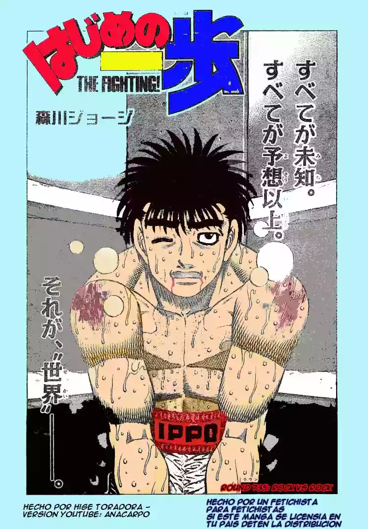 Hajime no Ippo Capítulo 735 - Page 1