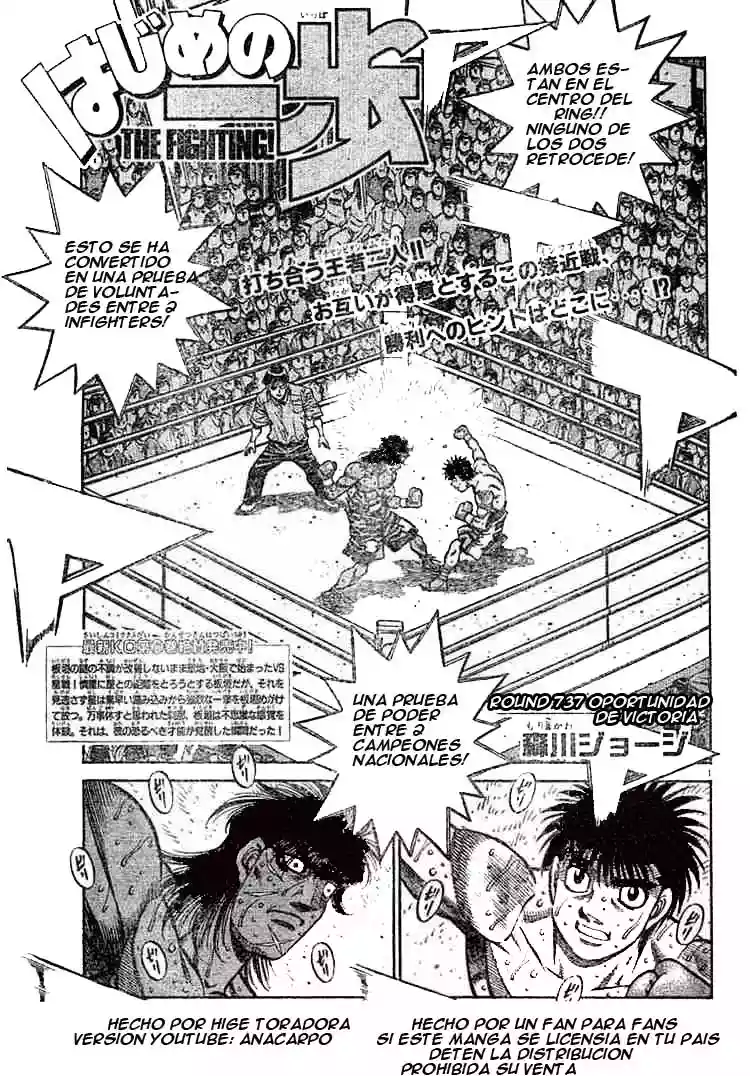 Hajime no Ippo Capítulo 736 - Page 1