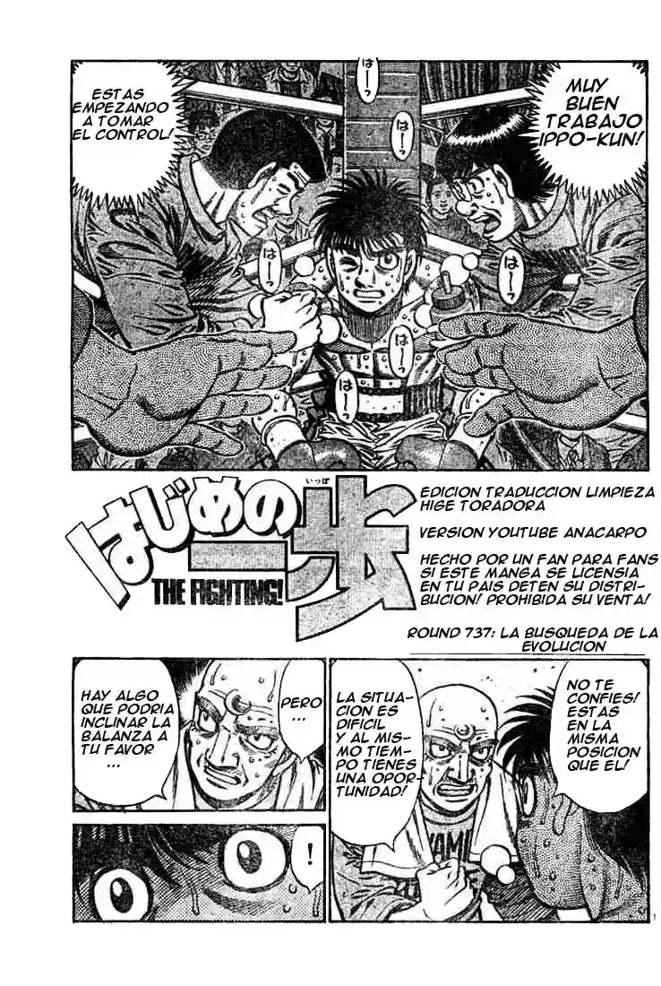 Hajime no Ippo Capítulo 737 - Page 1