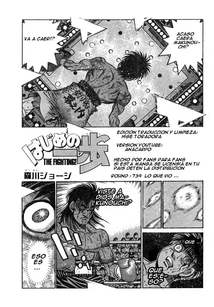 Hajime no Ippo Capítulo 739 - Page 1