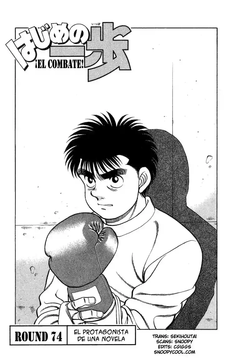 Hajime no Ippo Capítulo 74 - Page 1