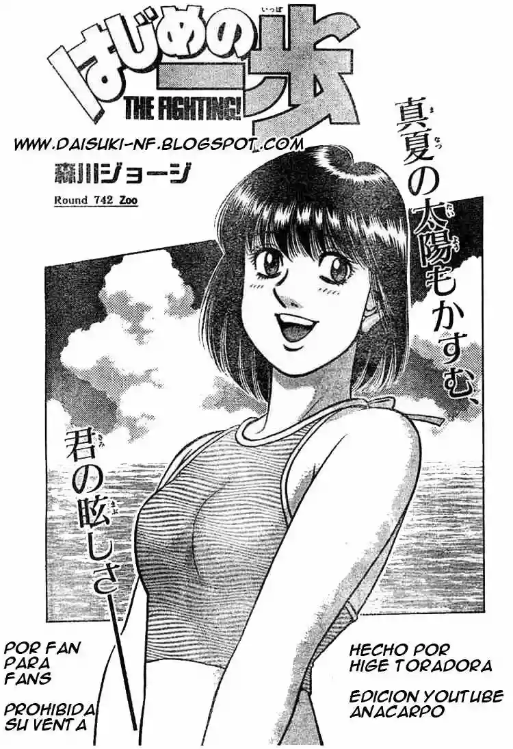 Hajime no Ippo Capítulo 742 - Page 1