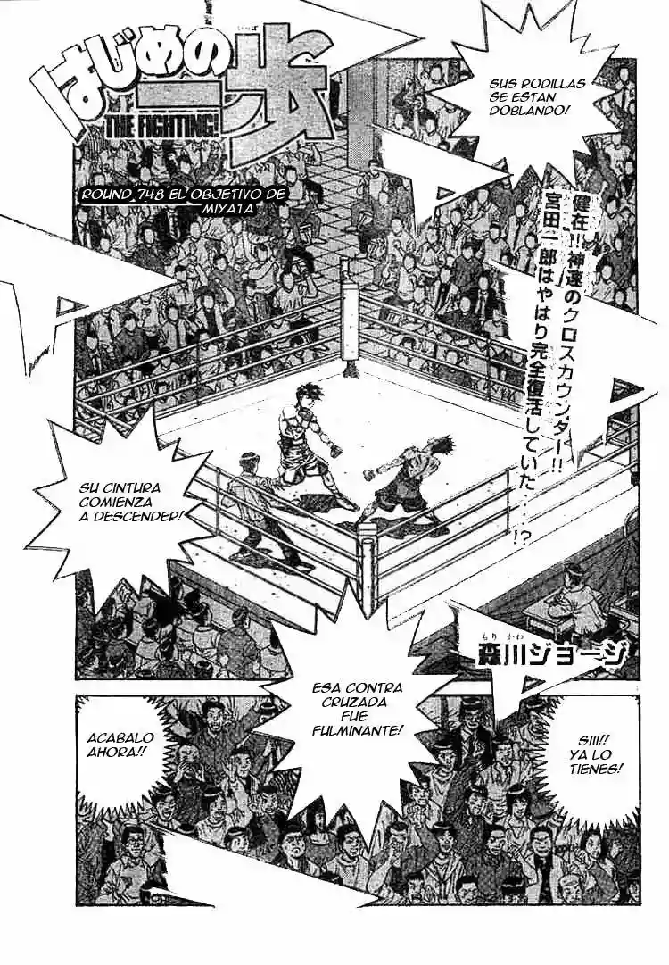 Hajime no Ippo Capítulo 748 - Page 2