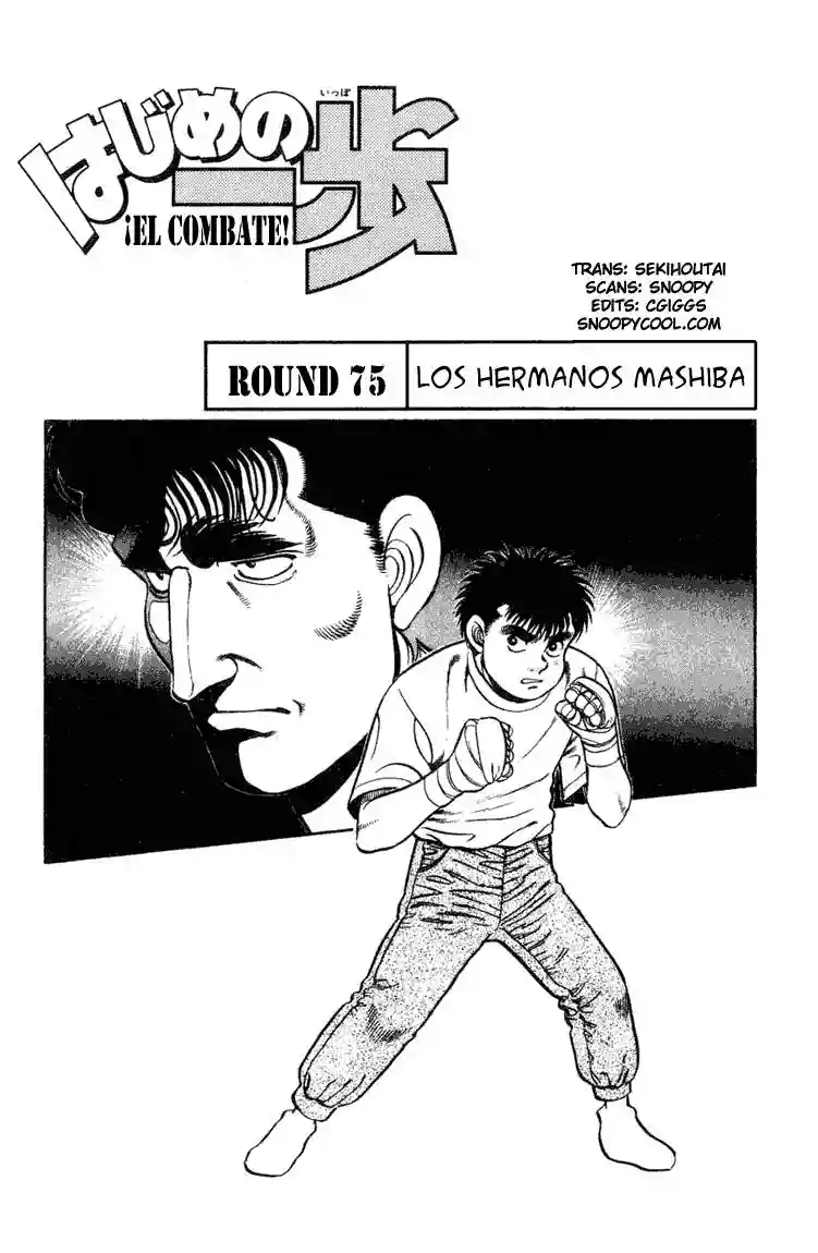 Hajime no Ippo Capítulo 75 - Page 1