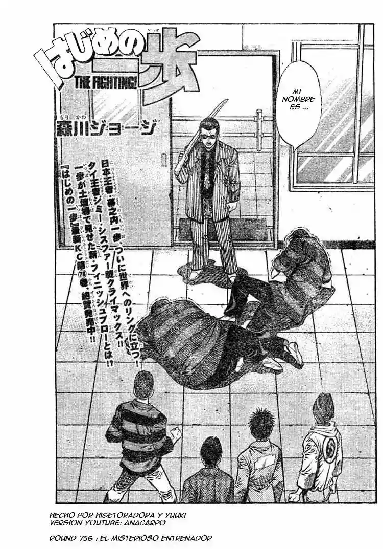 Hajime no Ippo Capítulo 756 - Page 1
