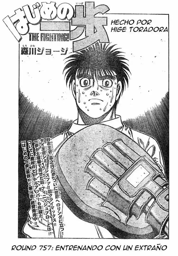 Hajime no Ippo Capítulo 757 - Page 1
