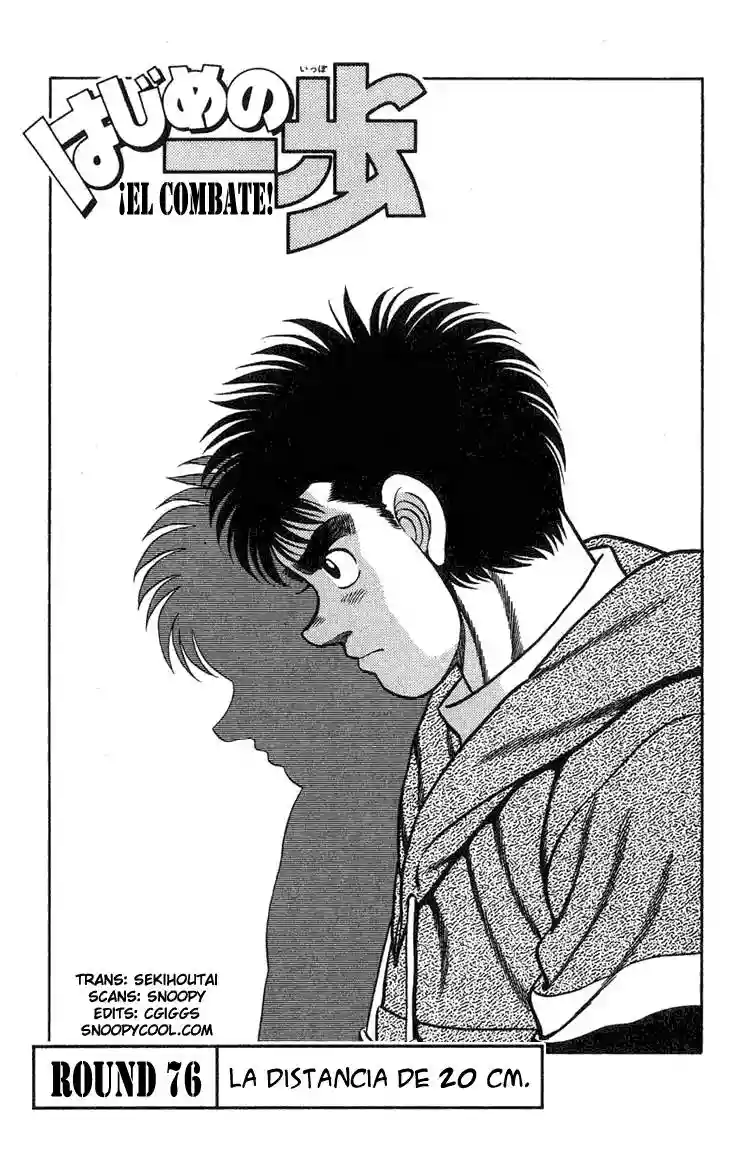 Hajime no Ippo Capítulo 76 - Page 1
