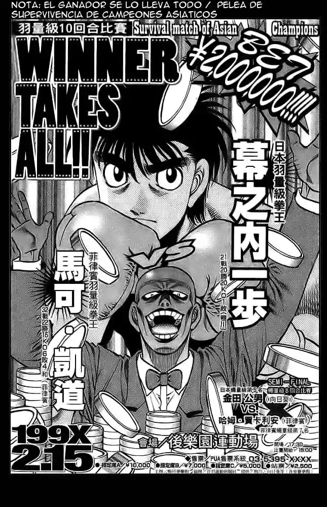 Hajime no Ippo Capítulo 767 - Page 10
