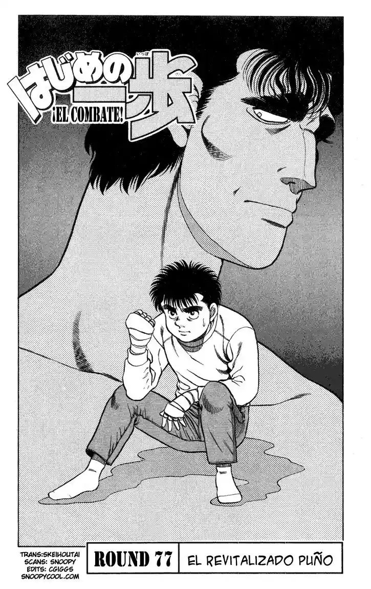 Hajime no Ippo Capítulo 77 - Page 2
