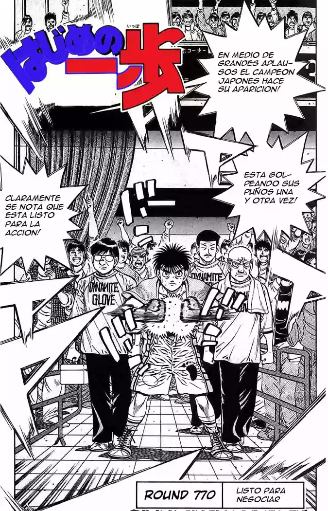 Hajime no Ippo Capítulo 770 - Page 1