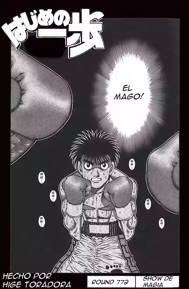 Hajime no Ippo Capítulo 772 - Page 1