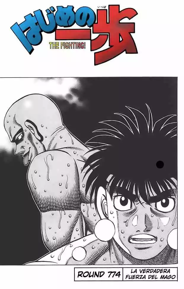 Hajime no Ippo Capítulo 774 - Page 2