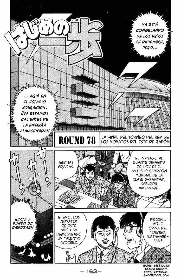 Hajime no Ippo Capítulo 78 - Page 1
