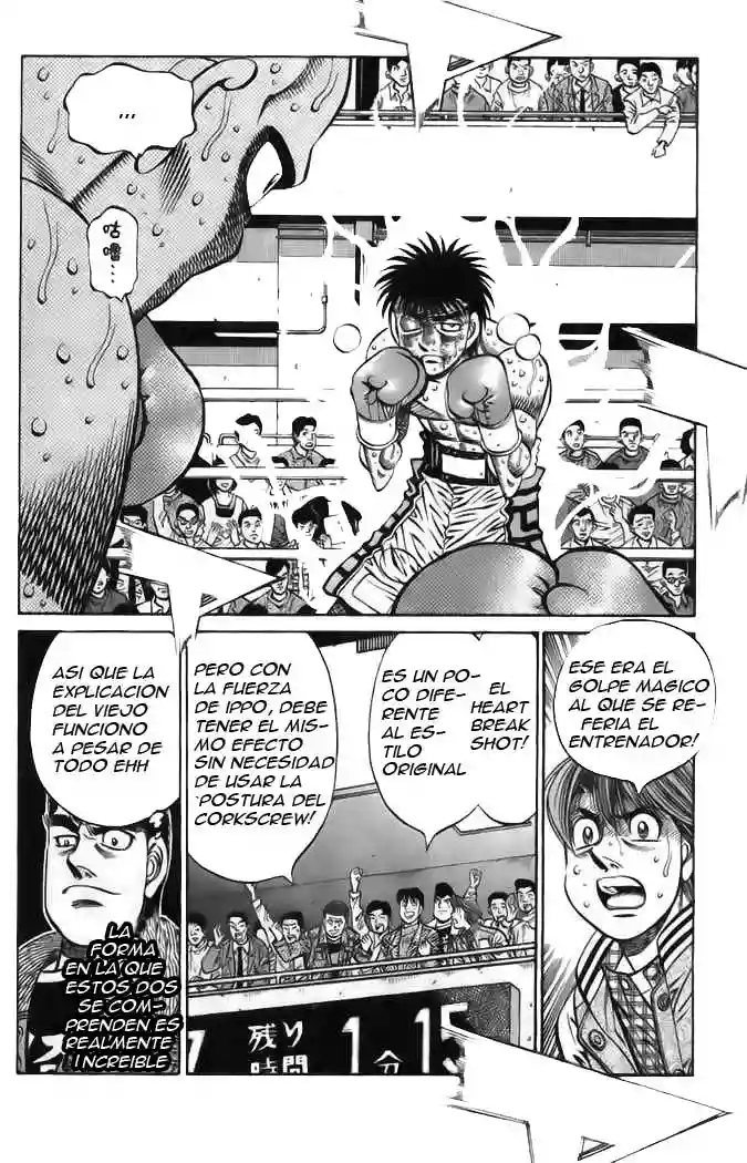 Hajime no Ippo Capítulo 783 - Page 12