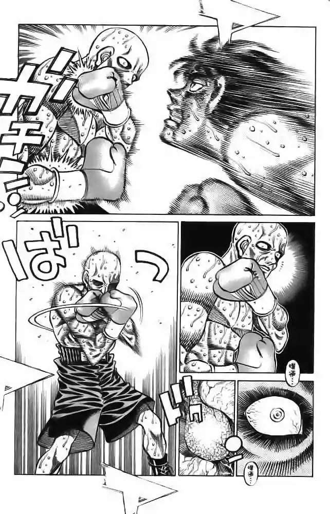 Hajime no Ippo Capítulo 784 - Page 7