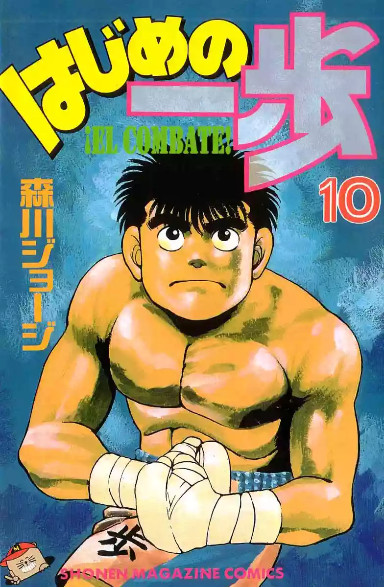 Hajime no Ippo Capítulo 79 - Page 22