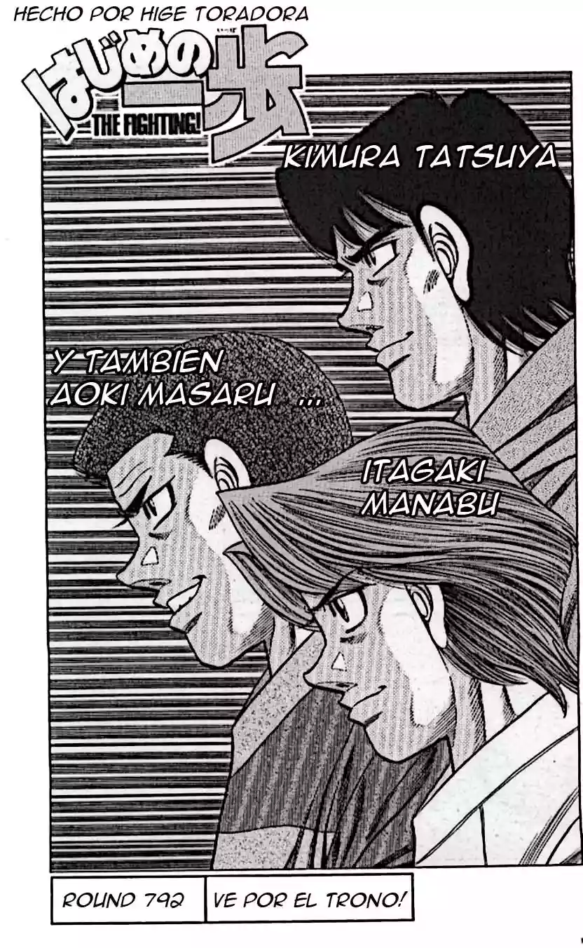 Hajime no Ippo Capítulo 792 - Page 1