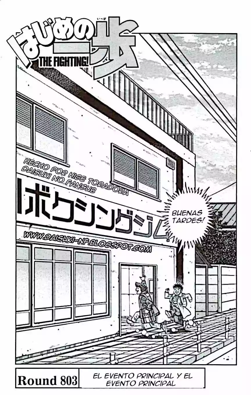 Hajime no Ippo Capítulo 803 - Page 1