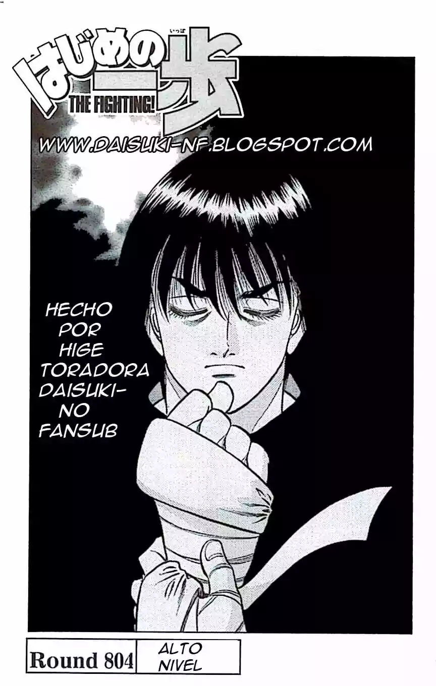 Hajime no Ippo Capítulo 804 - Page 1
