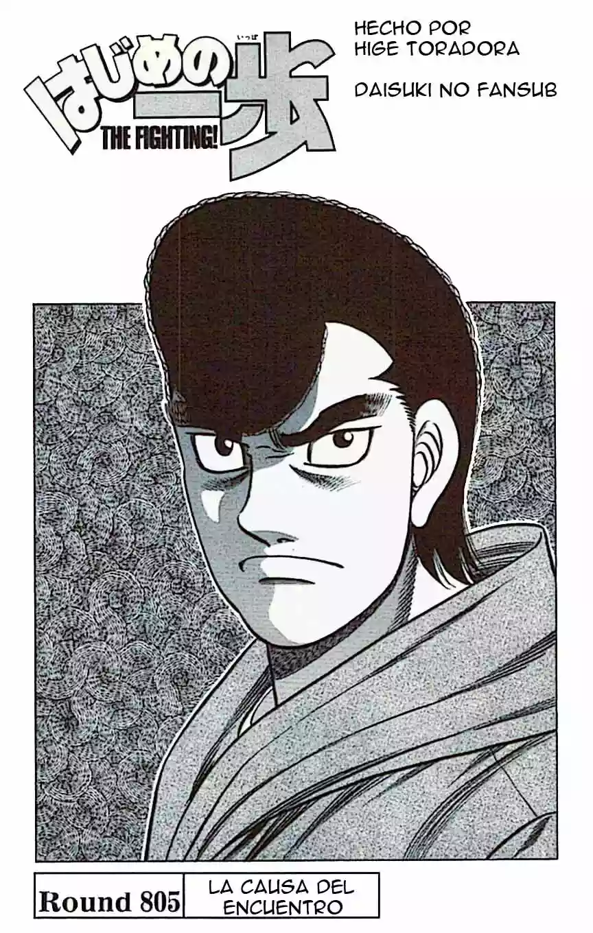 Hajime no Ippo Capítulo 805 - Page 1