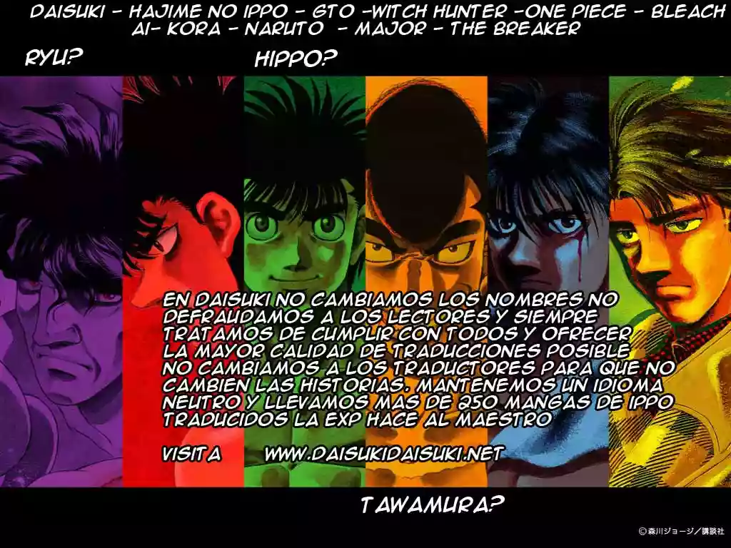 Hajime no Ippo Capítulo 809 - Page 1