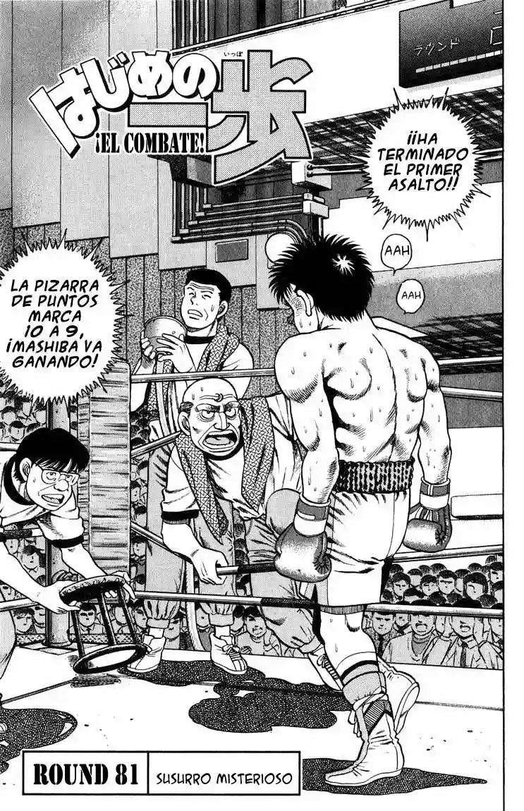 Hajime no Ippo Capítulo 81 - Page 1