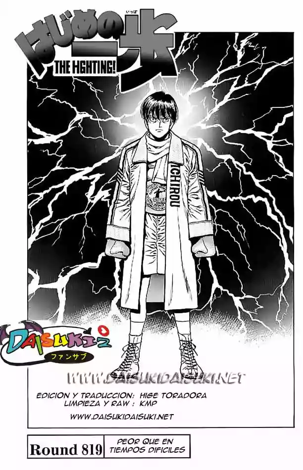 Hajime no Ippo Capítulo 819 - Page 1