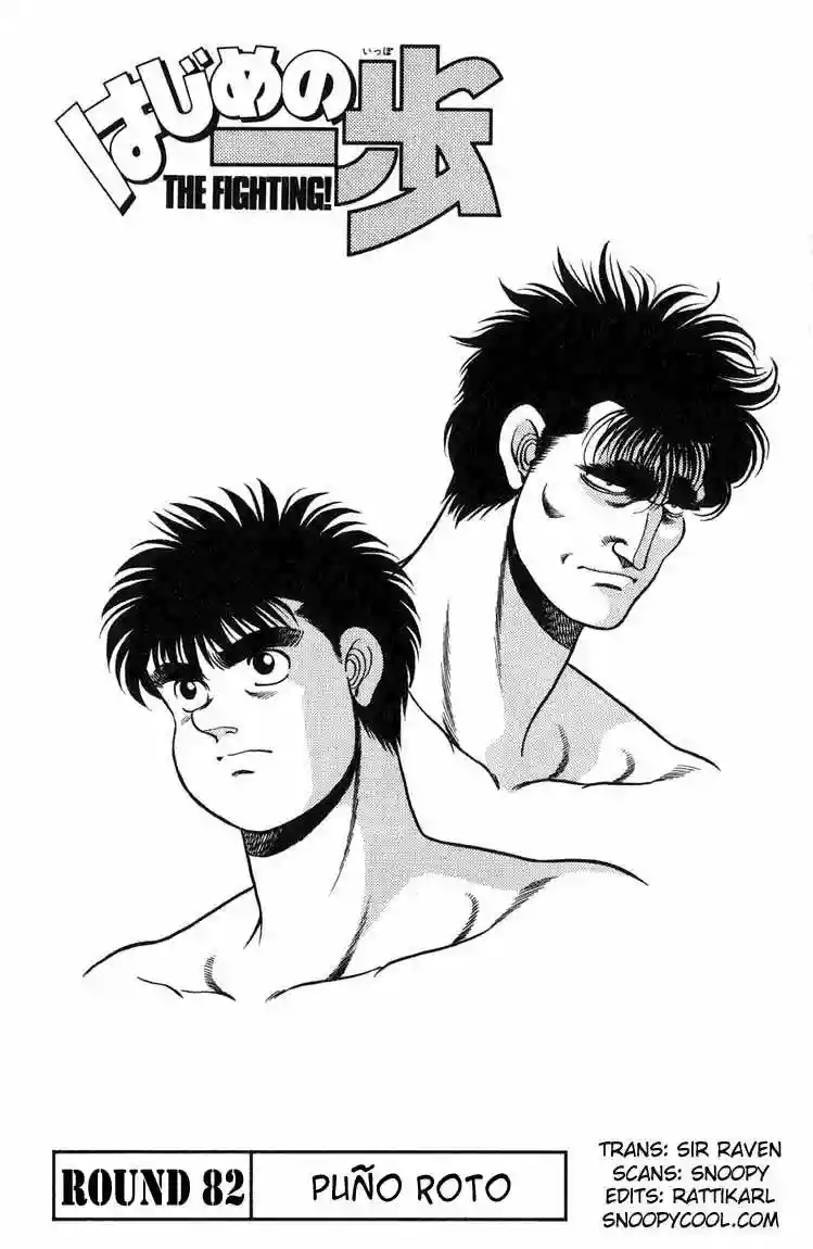 Hajime no Ippo Capítulo 82 - Page 1