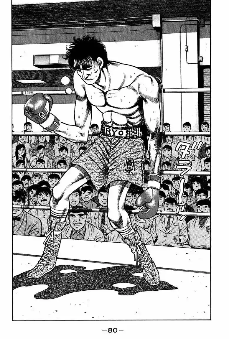 Hajime no Ippo Capítulo 82 - Page 18