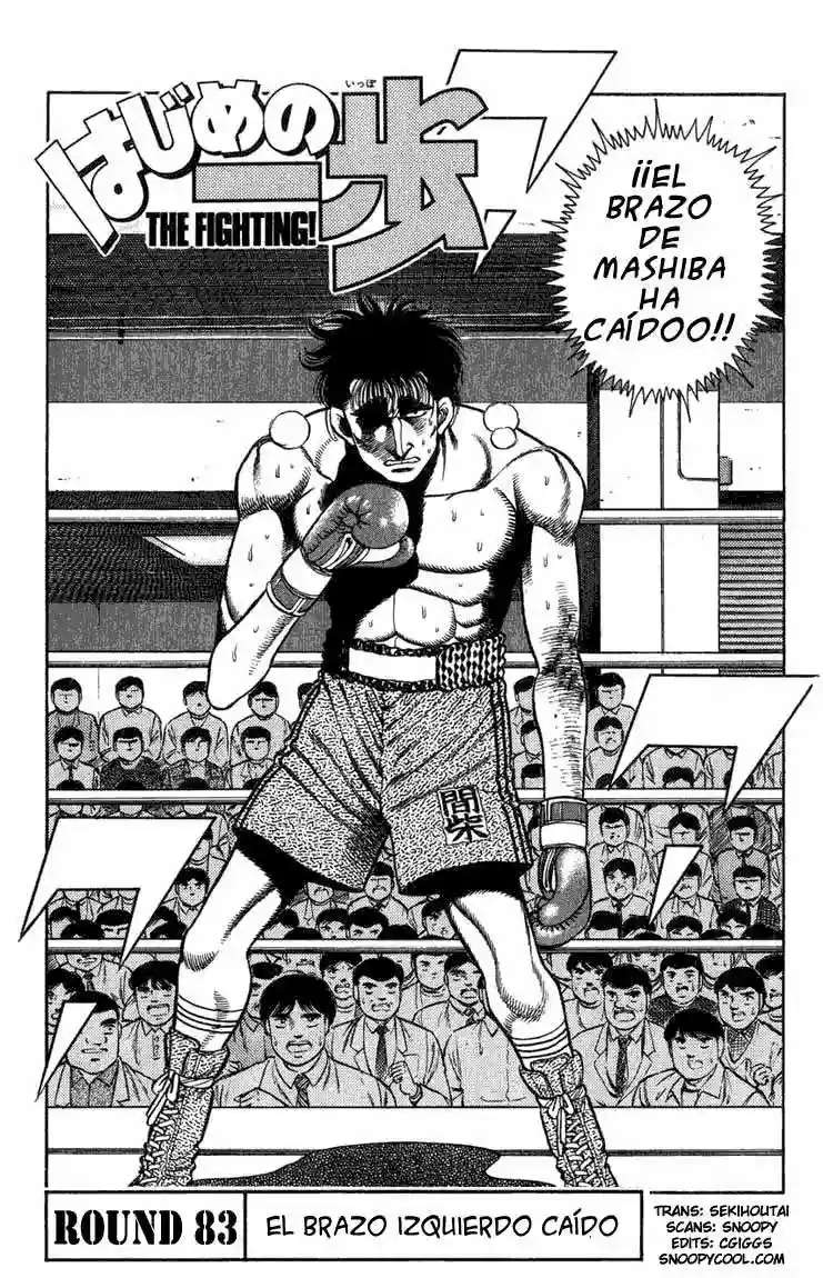 Hajime no Ippo Capítulo 83 - Page 1