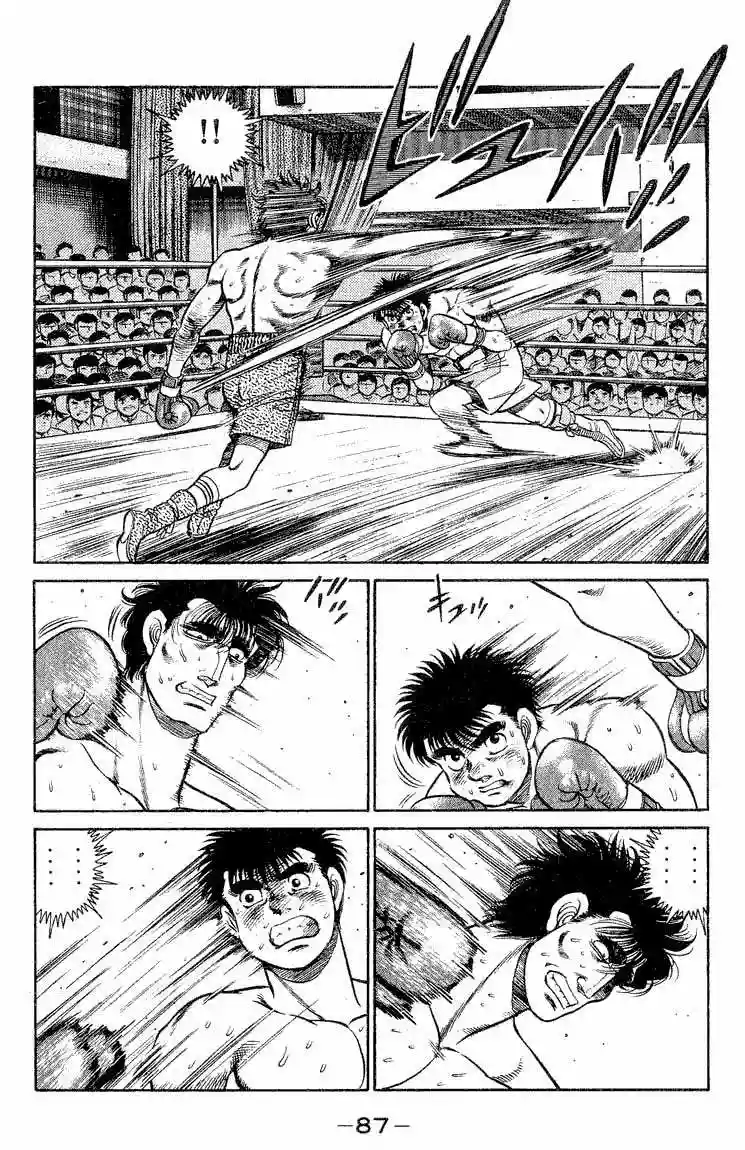 Hajime no Ippo Capítulo 83 - Page 5