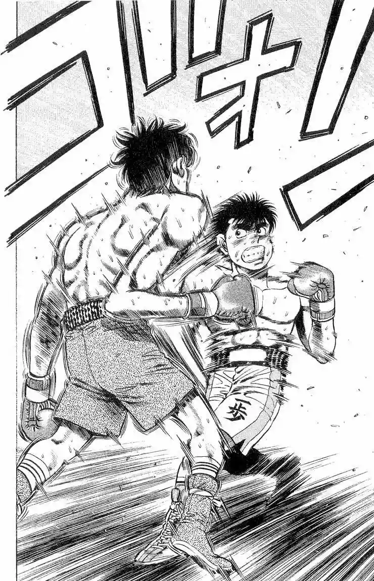 Hajime no Ippo Capítulo 83 - Page 6