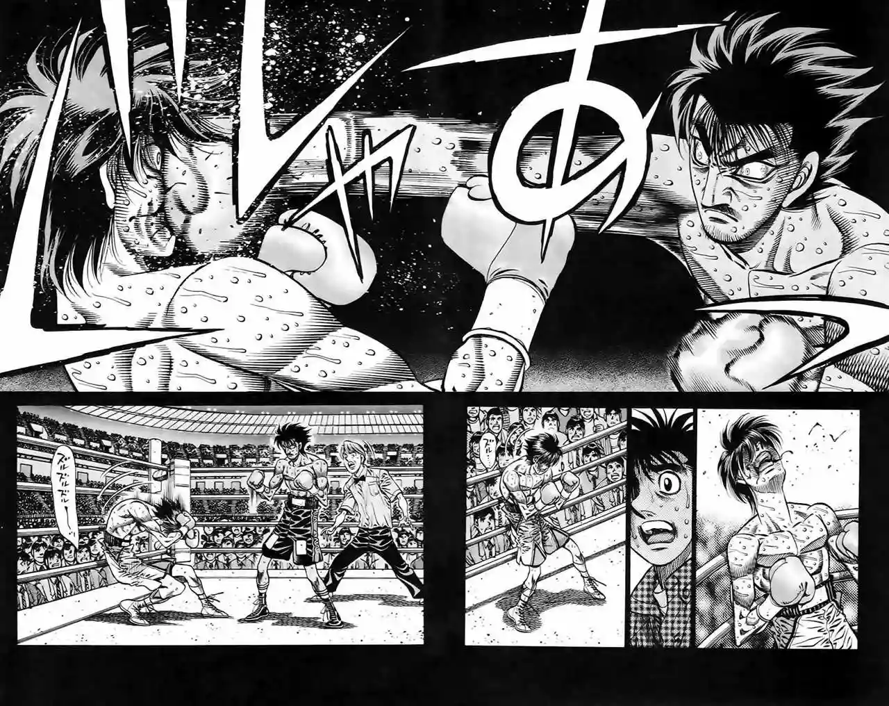 Hajime no Ippo Capítulo 840 - Page 7