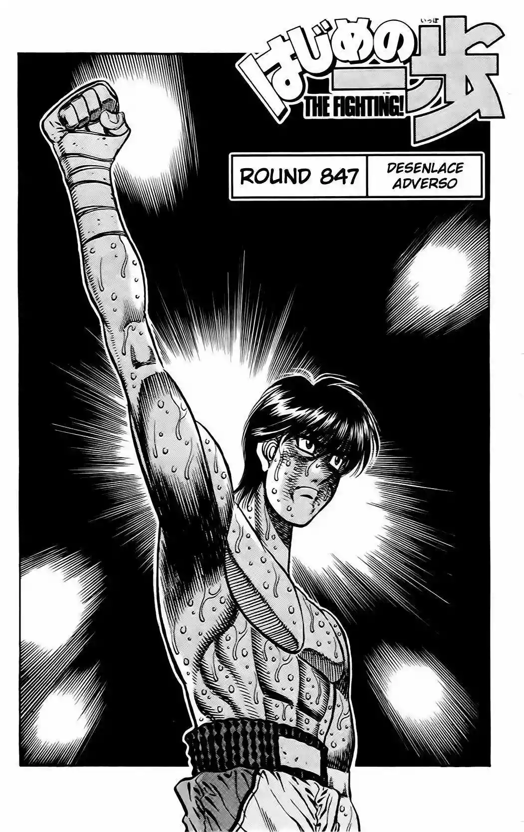 Hajime no Ippo Capítulo 847 - Page 2