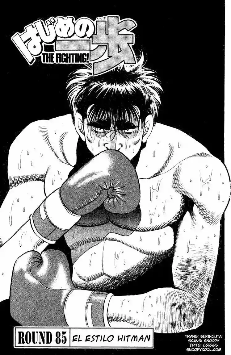 Hajime no Ippo Capítulo 85 - Page 1