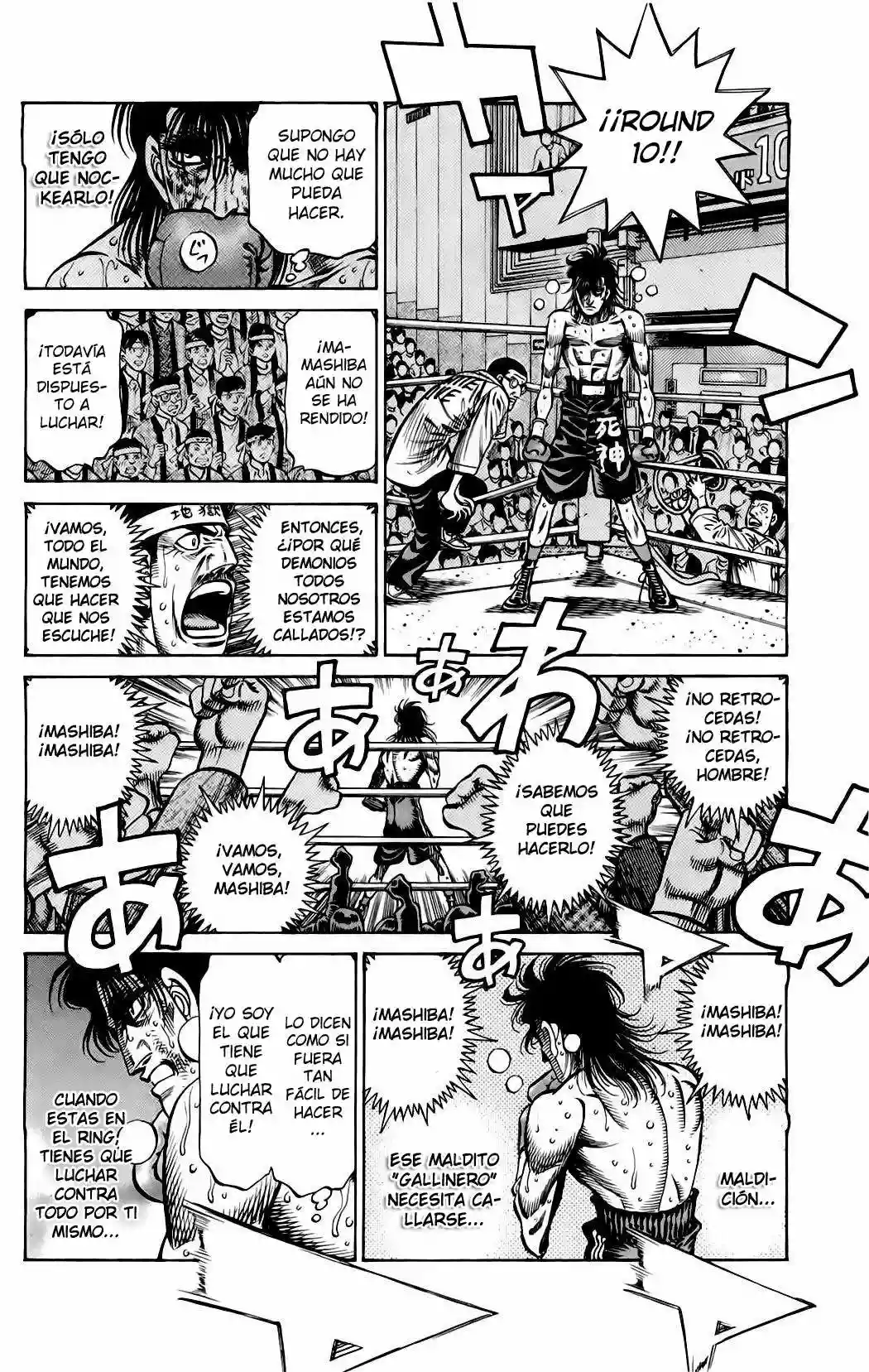 Hajime no Ippo Capítulo 855 - Page 7