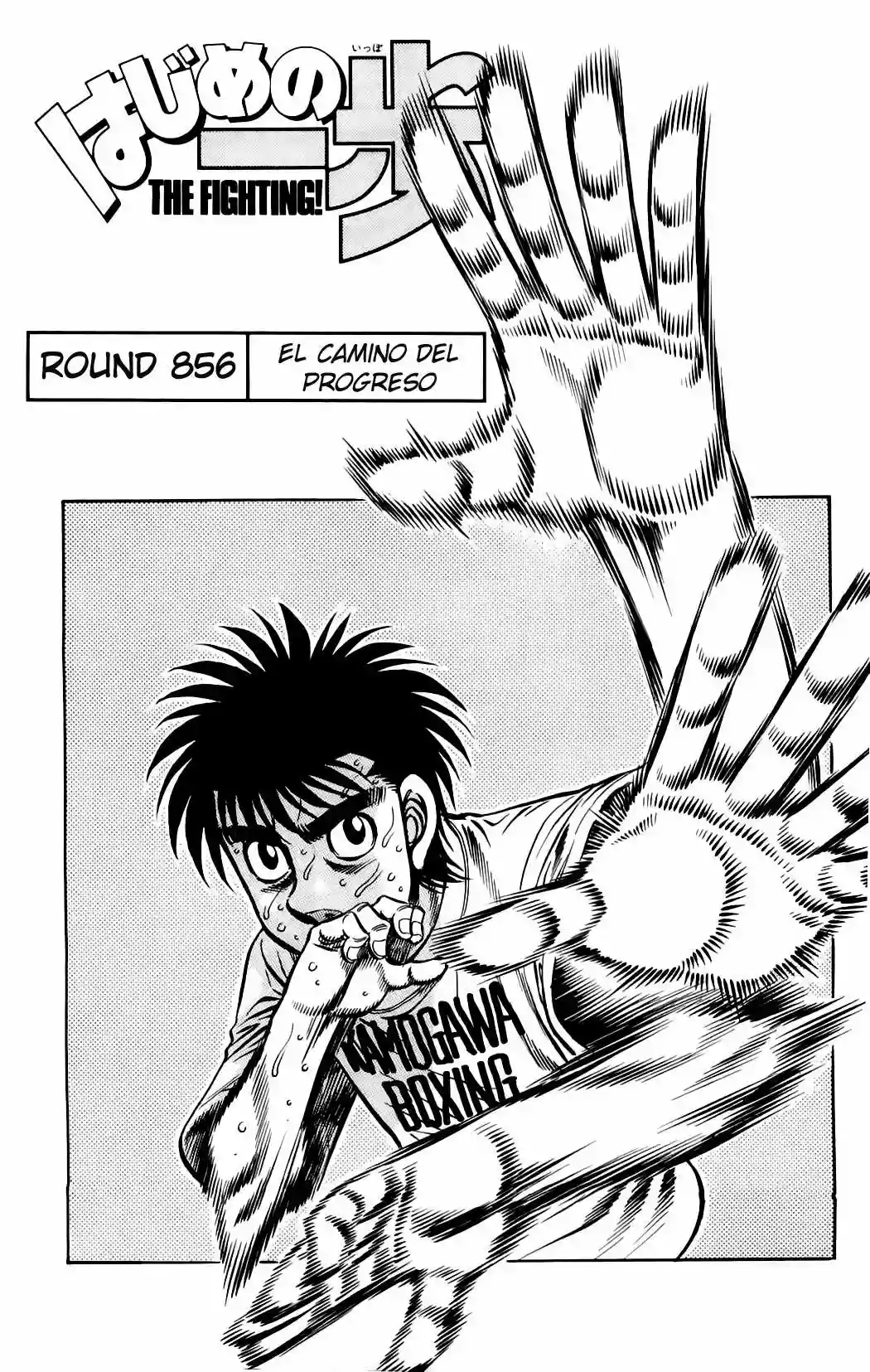 Hajime no Ippo Capítulo 856 - Page 2