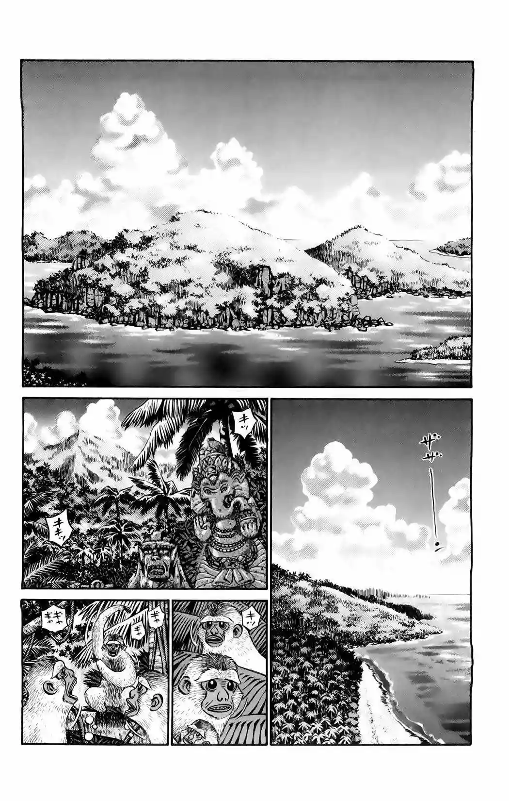 Hajime no Ippo Capítulo 857 - Page 7