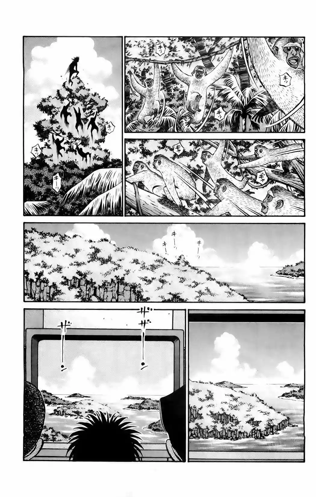 Hajime no Ippo Capítulo 857 - Page 8